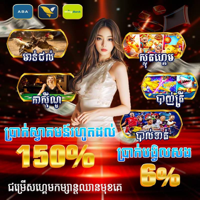 Bet66 – Nhà cái uy tín được kiểm chứng